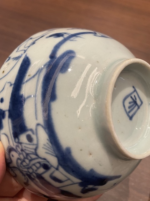 古玩陶瓷青花山水紋碗拍賣，當(dāng)前價(jià)格580元