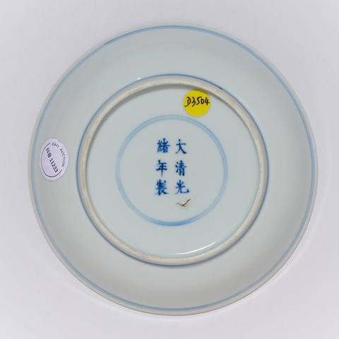 古玩陶瓷洪福齊天盤(pán)拍賣(mài)，當(dāng)前價(jià)格20000元