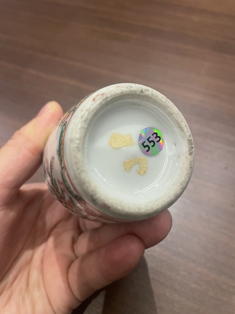 古玩陶瓷廣彩人物花口瓶拍賣，當(dāng)前價(jià)格1200元