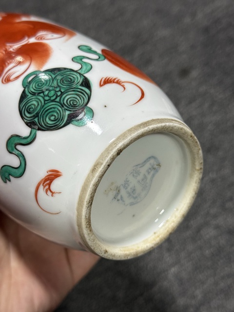 古玩陶瓷五彩獅子紋雙耳尺瓶真品鑒賞圖