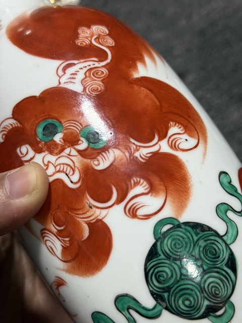 古玩陶瓷五彩獅子紋雙耳尺瓶真品鑒賞圖