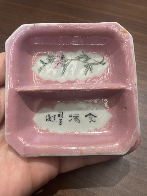 古玩陶瓷胭脂地開窗粉彩調(diào)包盤真品鑒賞圖