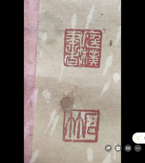 古玩字畫荷風竹露書法五言聯真品鑒賞圖