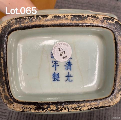 古玩陶瓷清光緒 御制仿官釉杏圓貫耳瓶真品鑒賞圖