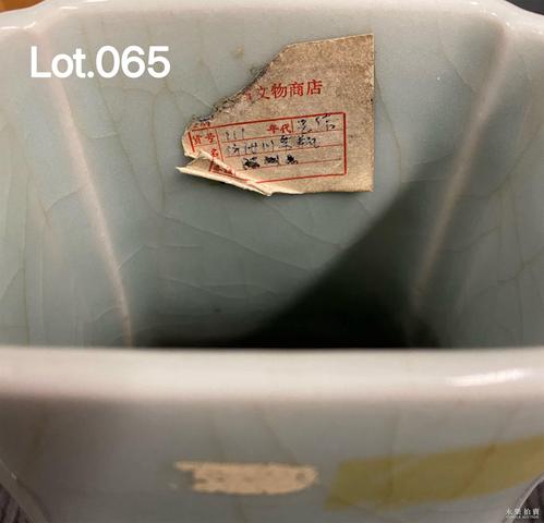 古玩陶瓷清光緒 御制仿官釉杏圓貫耳瓶真品鑒賞圖