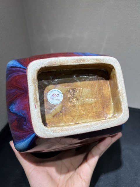 古玩陶瓷清乾隆 窯變釉杏圓貫耳瓶真品鑒賞圖