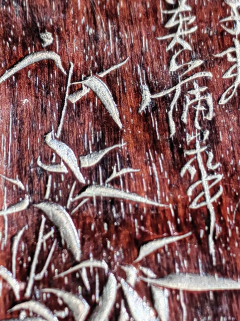 古玩雜項鎮尺真品鑒賞圖