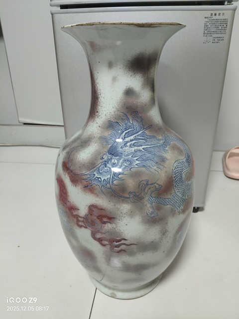 古玩陶瓷青花釉里紅云龍三現(xiàn)撇口瓶真品鑒賞圖