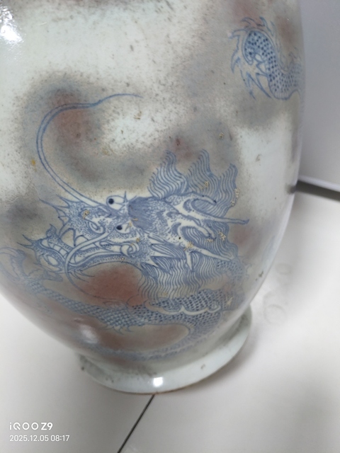 古玩陶瓷青花釉里紅云龍三現(xiàn)撇口瓶真品鑒賞圖