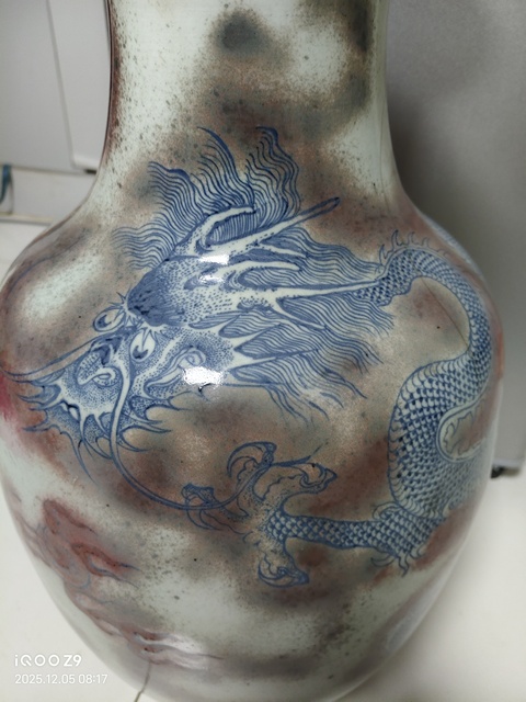 古玩陶瓷青花釉里紅云龍三現(xiàn)撇口瓶真品鑒賞圖