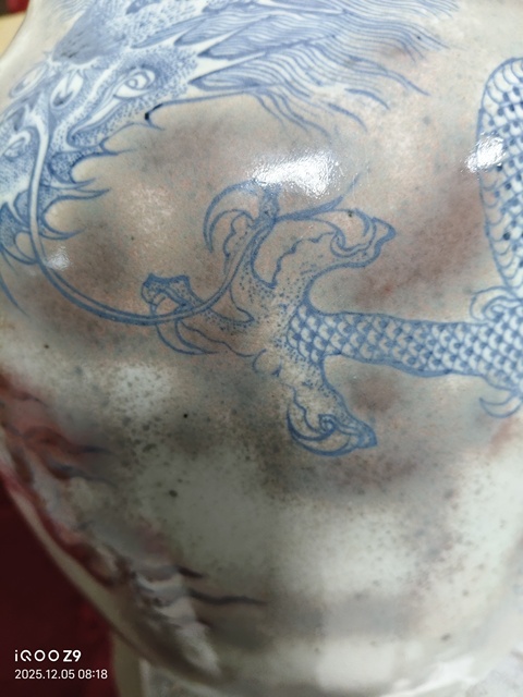 古玩陶瓷青花釉里紅云龍三現(xiàn)撇口瓶真品鑒賞圖