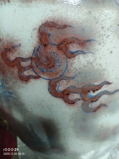 古玩陶瓷青花釉里紅云龍三現(xiàn)撇口瓶真品鑒賞圖