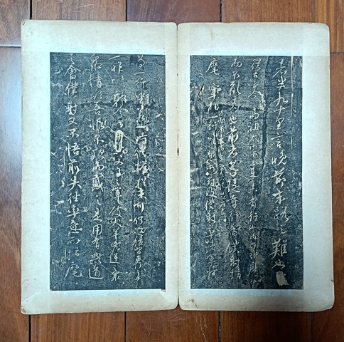 古玩字畫顏真卿《爭座位帖》拓本真品鑒賞圖