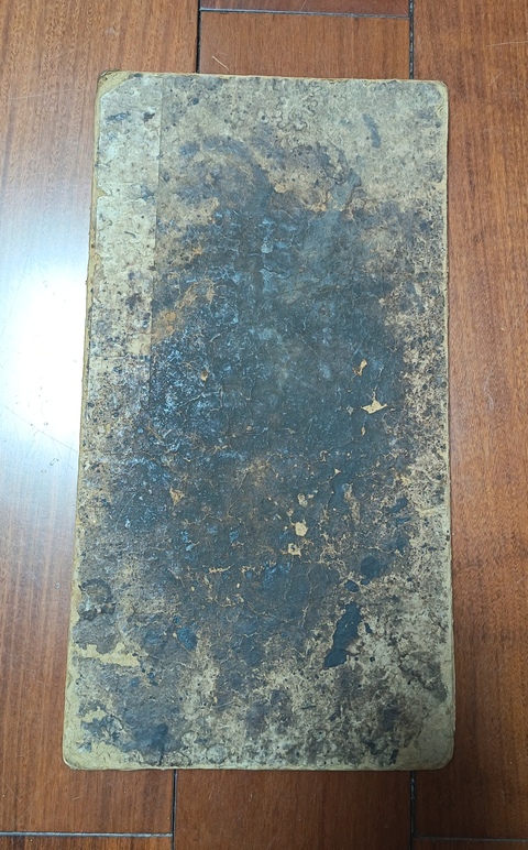 古玩字畫顏真卿《爭座位帖》拓本真品鑒賞圖