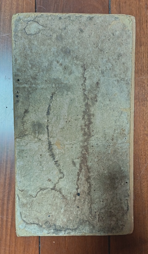 古玩字畫顏真卿《爭座位帖》拓本真品鑒賞圖