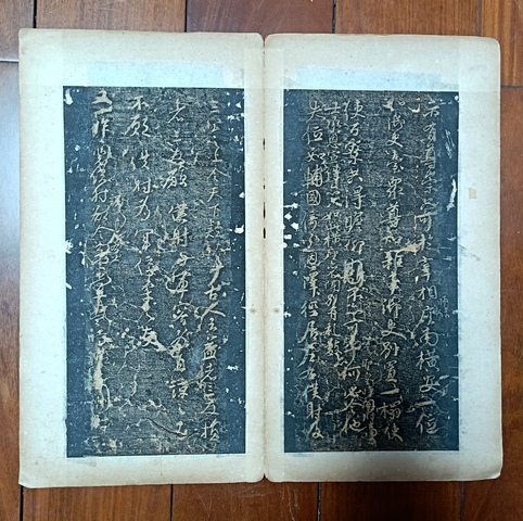 古玩字畫顏真卿《爭座位帖》拓本真品鑒賞圖