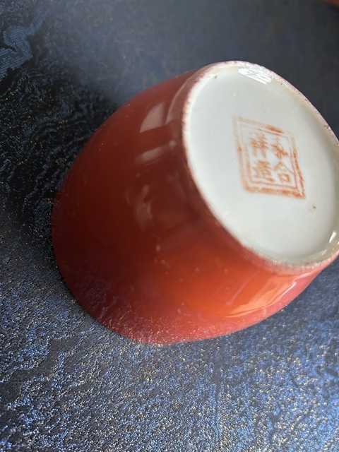 古玩陶瓷珊瑚紅釉蓋缸真品鑒賞圖