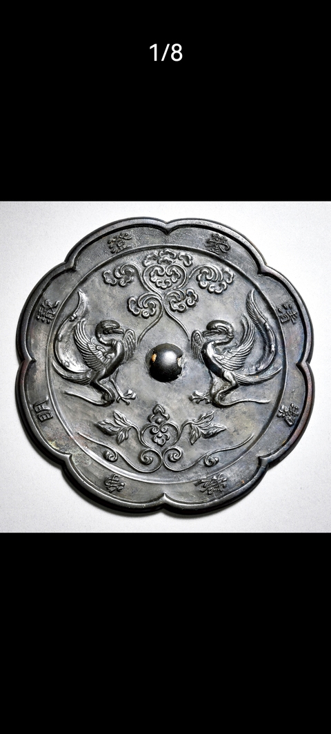 古玩銅器銅鏡真品鑒賞圖