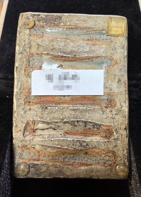 古玩陶瓷龍泉青瓷瓷硯真品鑒賞圖