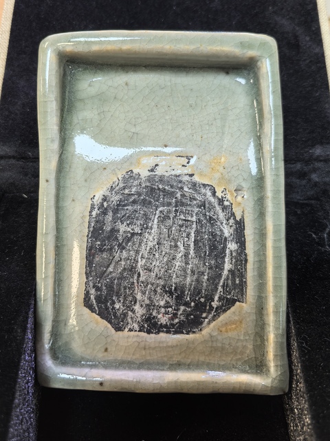 古玩陶瓷龍泉青瓷瓷硯真品鑒賞圖