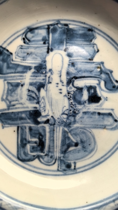 古玩陶瓷明代青人物盤真品鑒賞圖