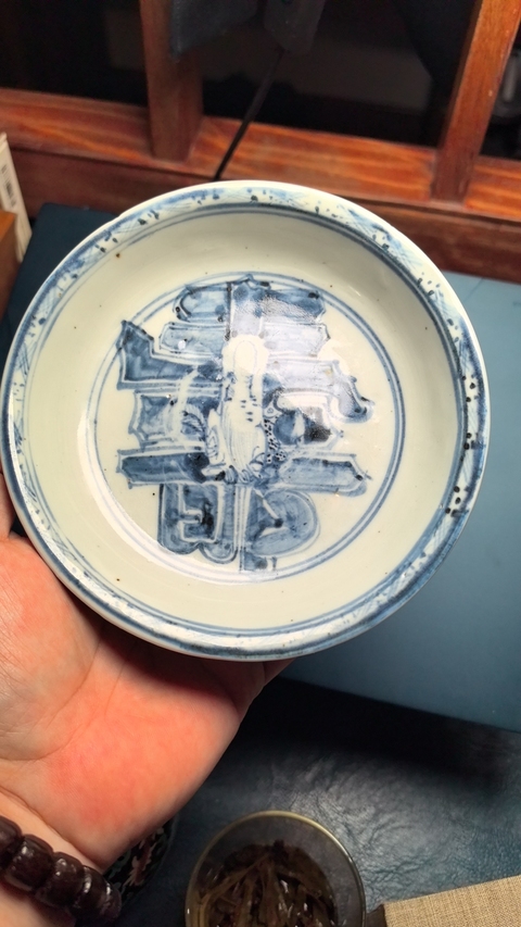 古玩陶瓷明代青人物盤真品鑒賞圖