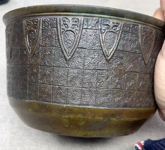 古玩銅器缽式爐真品鑒賞圖