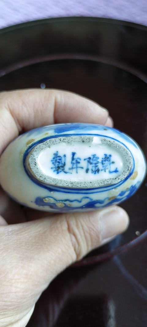 古玩陶瓷青花人物故事紋鼻煙壺真品鑒賞圖