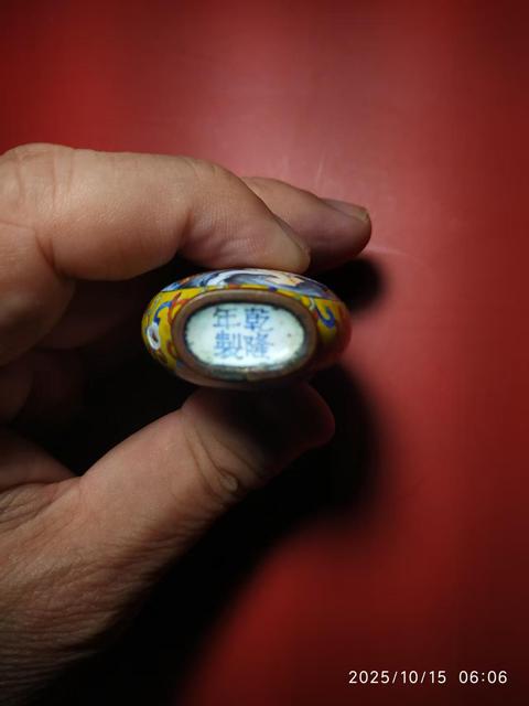 古玩雜項銅胎畫琺瑯真品鑒賞圖