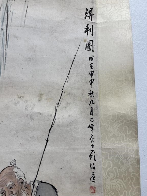 古玩字畫得利圖真品鑒賞圖