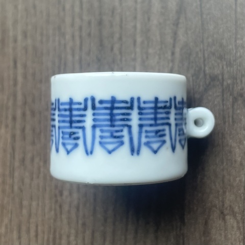 古玩陶瓷青花壽字紋海食缸真品鑒賞圖