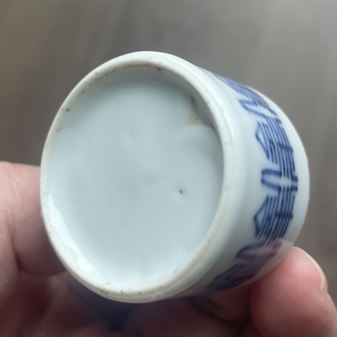 古玩陶瓷青花壽字紋海食缸真品鑒賞圖