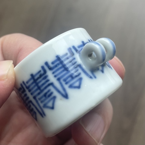 古玩陶瓷青花壽字紋海食缸真品鑒賞圖