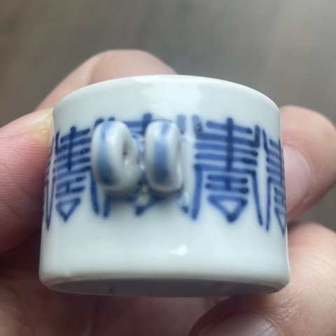 古玩陶瓷青花壽字紋海食缸真品鑒賞圖
