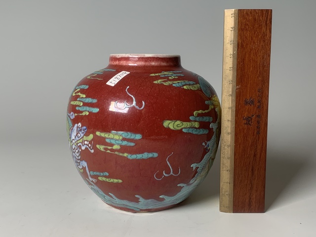 古玩陶瓷清晚期·紅釉粉彩麒麟瑞獸紋罐拍賣，當前價格398元