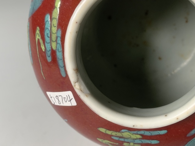 古玩陶瓷清晚期·紅釉粉彩麒麟瑞獸紋罐拍賣，當前價格398元