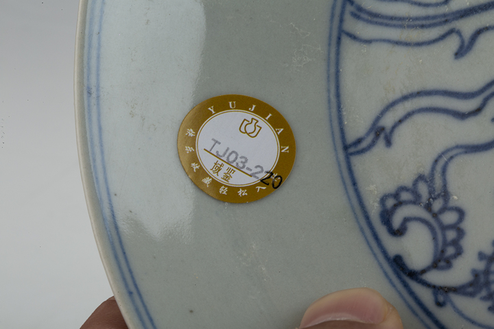 古玩陶瓷清早·青花鳳紋盤
真品鑒賞圖