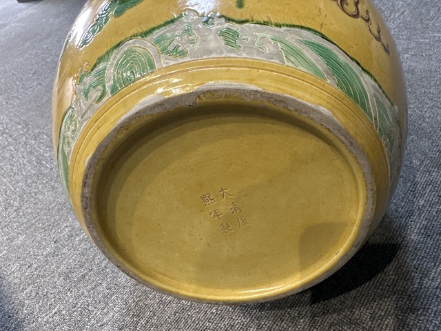 古玩陶瓷嬌黃綠紫素三彩龍紋葫蘆瓶真品鑒賞圖