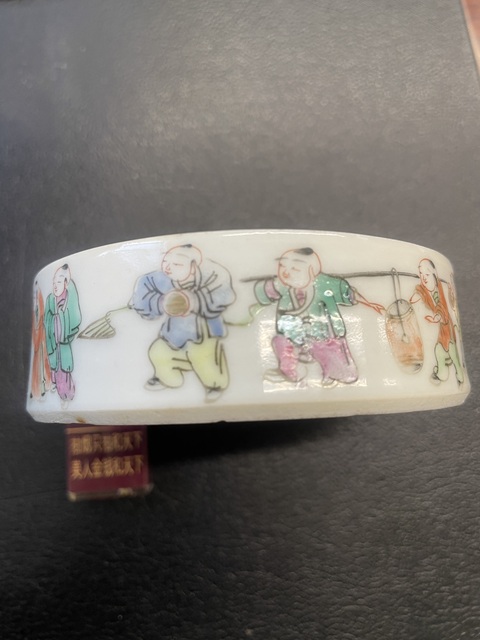 古玩陶瓷粉彩嬰戲圖小水洗真品鑒賞圖