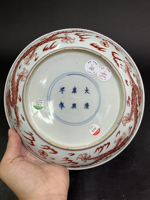 古玩陶瓷清康熙 礬紅龍紋盤真品鑒賞圖