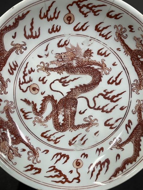 古玩陶瓷清康熙 礬紅龍紋盤真品鑒賞圖