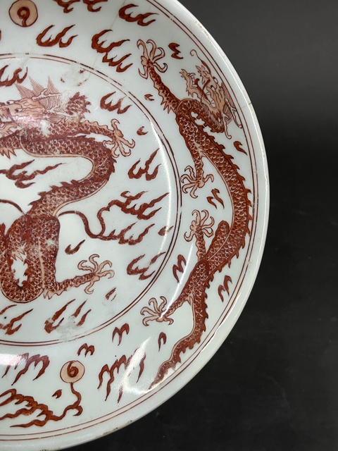 古玩陶瓷清康熙 礬紅龍紋盤真品鑒賞圖