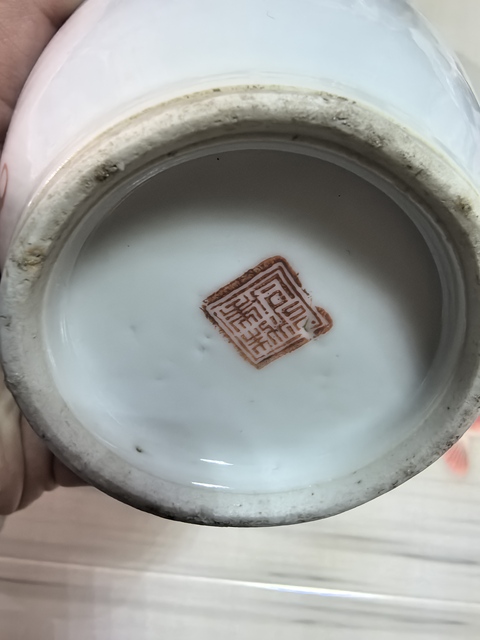 古玩陶瓷礬紅獅紋瓶真品鑒賞圖