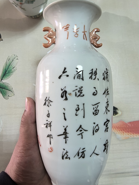 古玩陶瓷礬紅獅紋瓶真品鑒賞圖