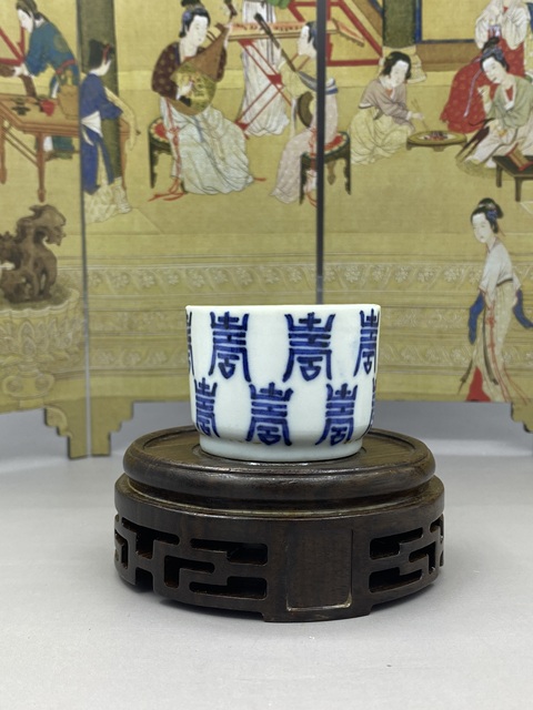 古玩陶瓷青花壽字紋杯真品鑒賞圖