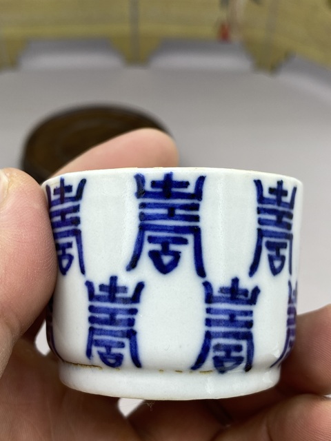 古玩陶瓷青花壽字紋杯真品鑒賞圖