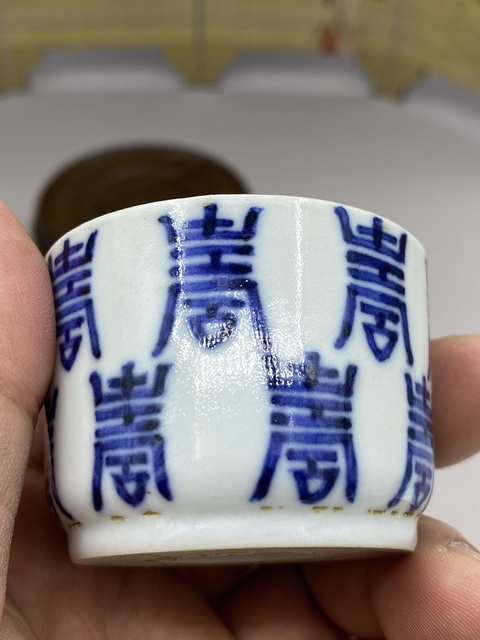 古玩陶瓷青花壽字紋杯真品鑒賞圖