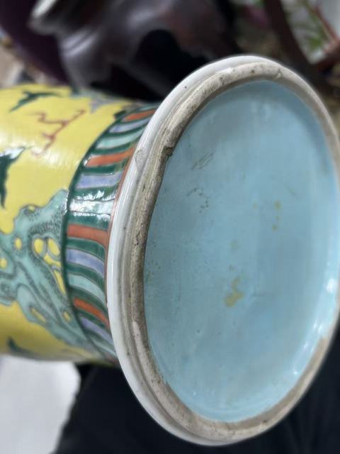 古玩陶瓷黃地粉彩海獸瓶真品鑒賞圖