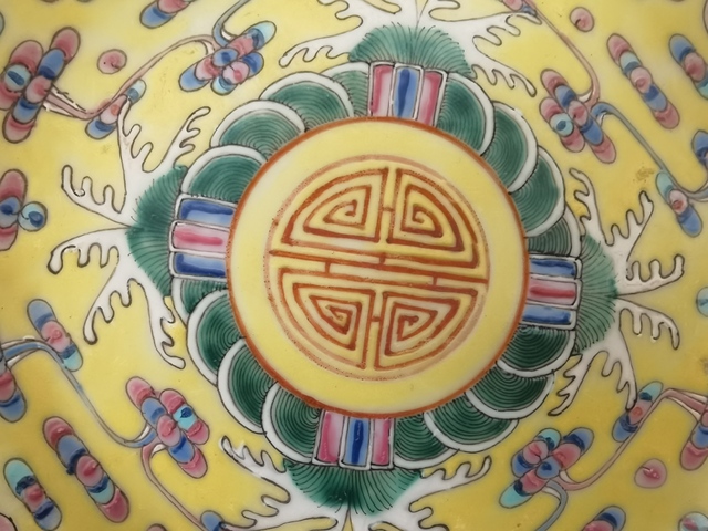 古玩陶瓷黃地粉彩萬壽無疆盤真品鑒賞圖