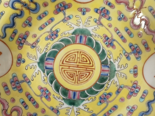 古玩陶瓷黃地粉彩萬壽無疆盤真品鑒賞圖